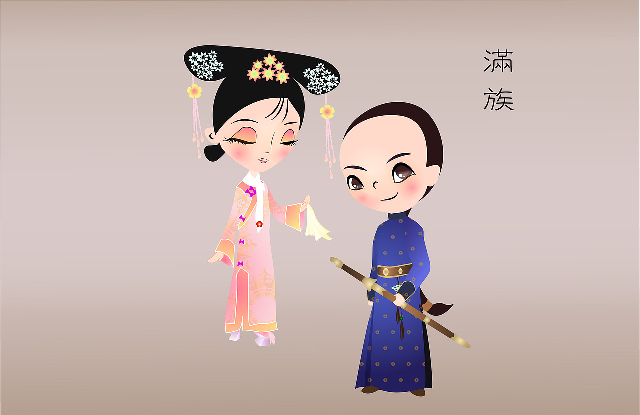 满族（图ZNzU2NDg2MTY=） - IP形象 - 站酷设计师夏莫儿原创素材 - 站酷ZCOOL