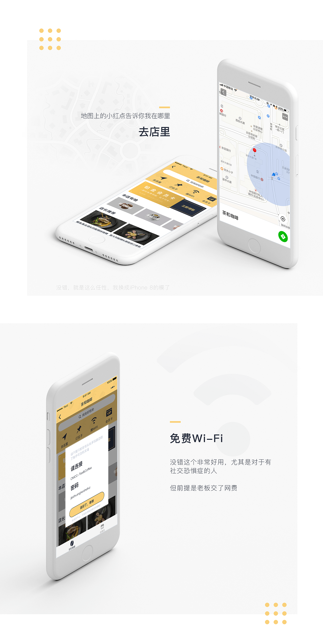 爆款小程序的秘密（圖ZOTI3NTUwNzY=） - 其他UI - 站酷設(shè)計(jì)師Nakoo原創(chuàng)素材 - 站酷ZCOOL