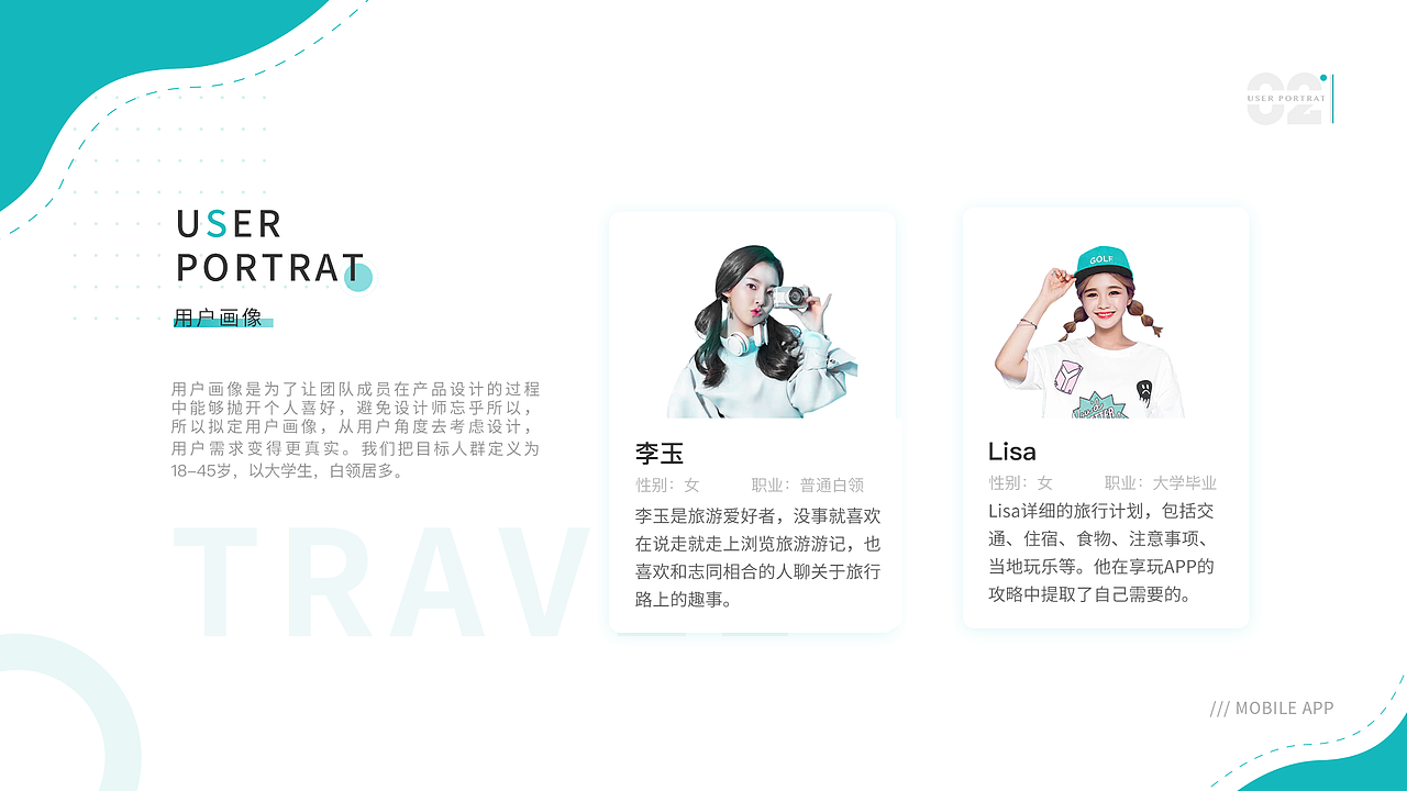 2019个人作品集丨UI设计师（图ZMTkxODcyMzYw） - APP界面 - 站酷设计师Z周明明原创素材 - 站酷ZCOOL