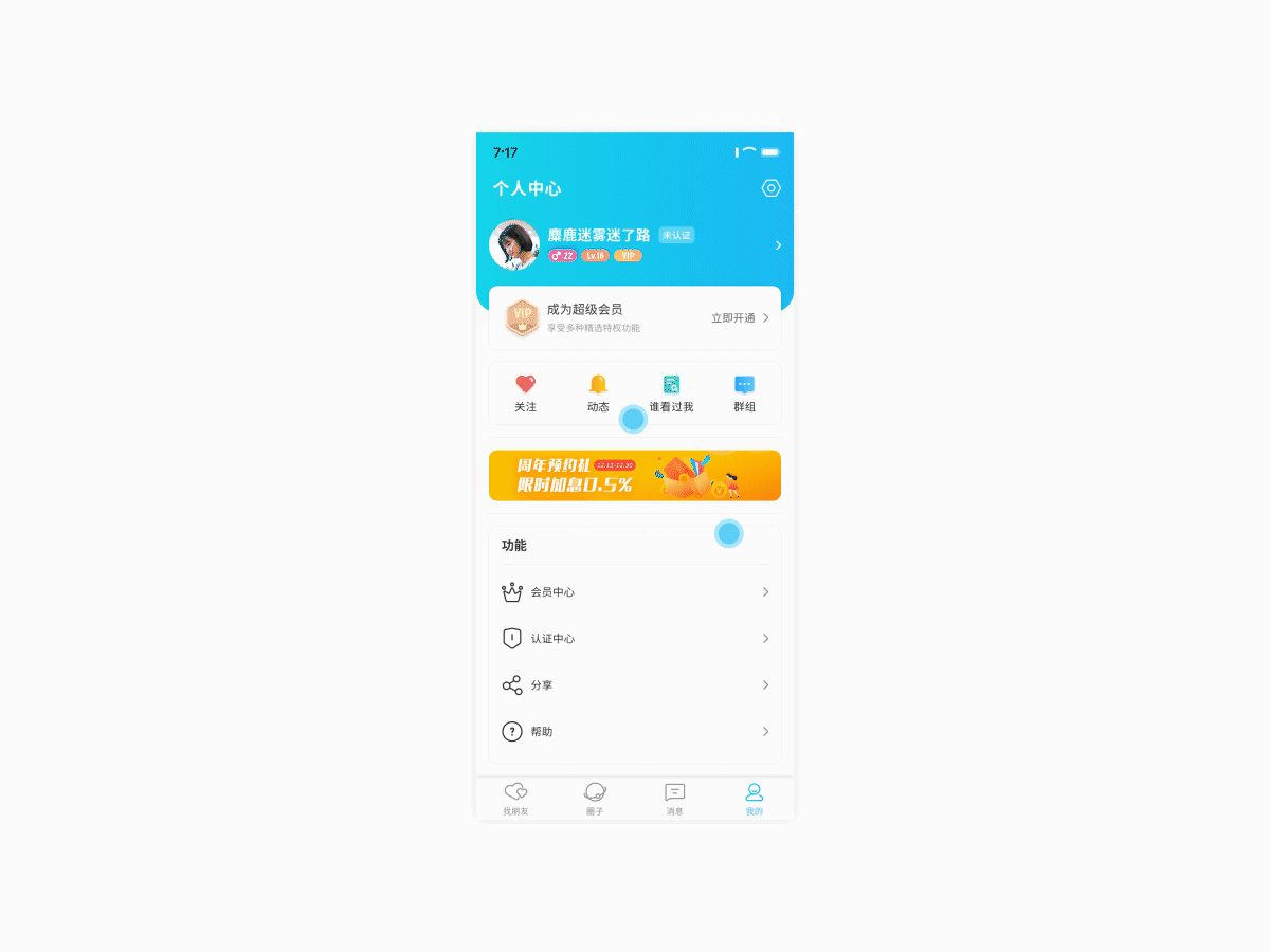 陌约MOYUE