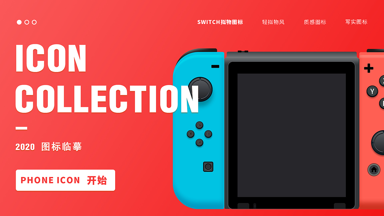 图标合集（图ZMjIyNzE1OTAw） - 图标 - 站酷设计师波纹的泥原创素材 - 站酷ZCOOL