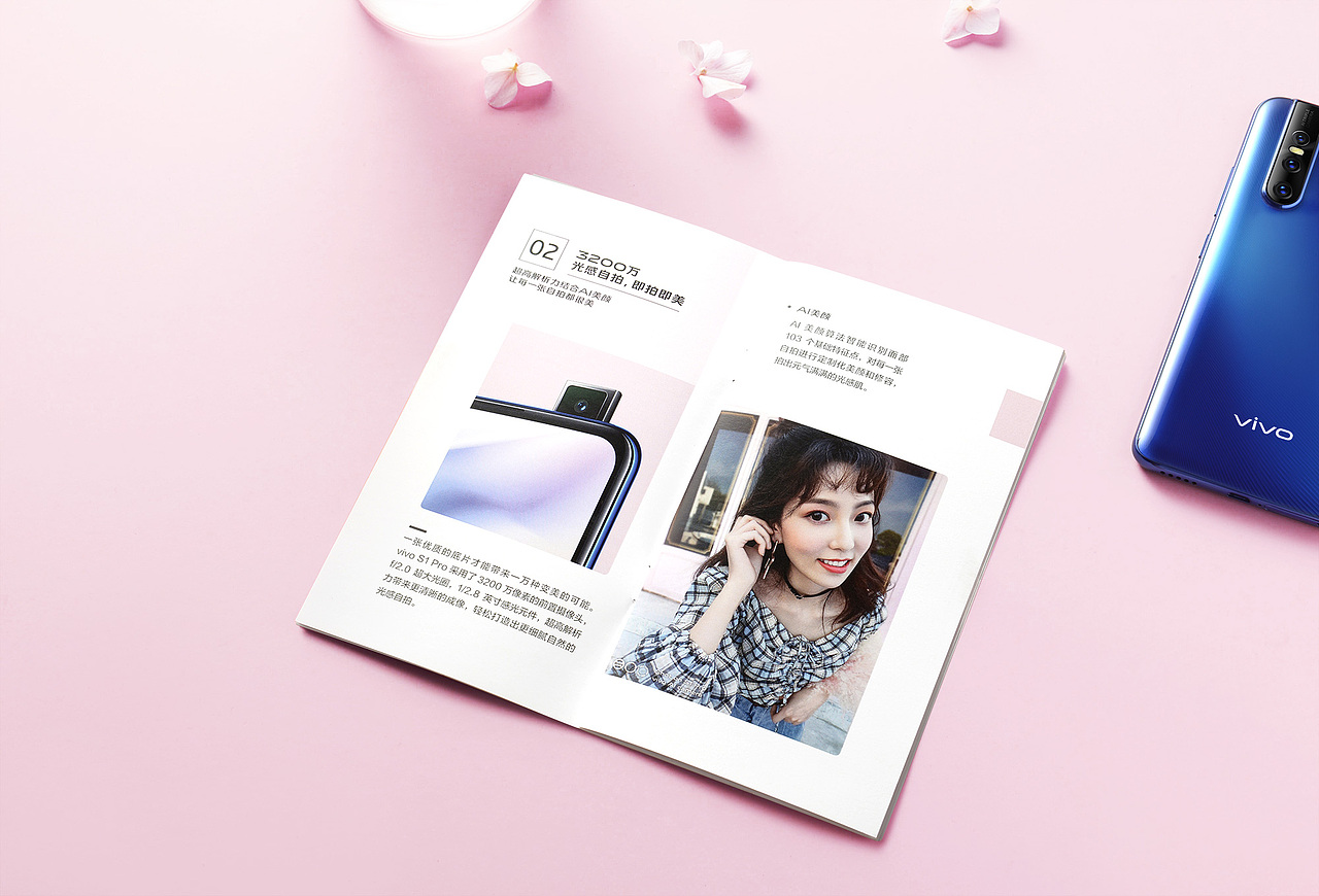 vivo s1 pro 粉色的~