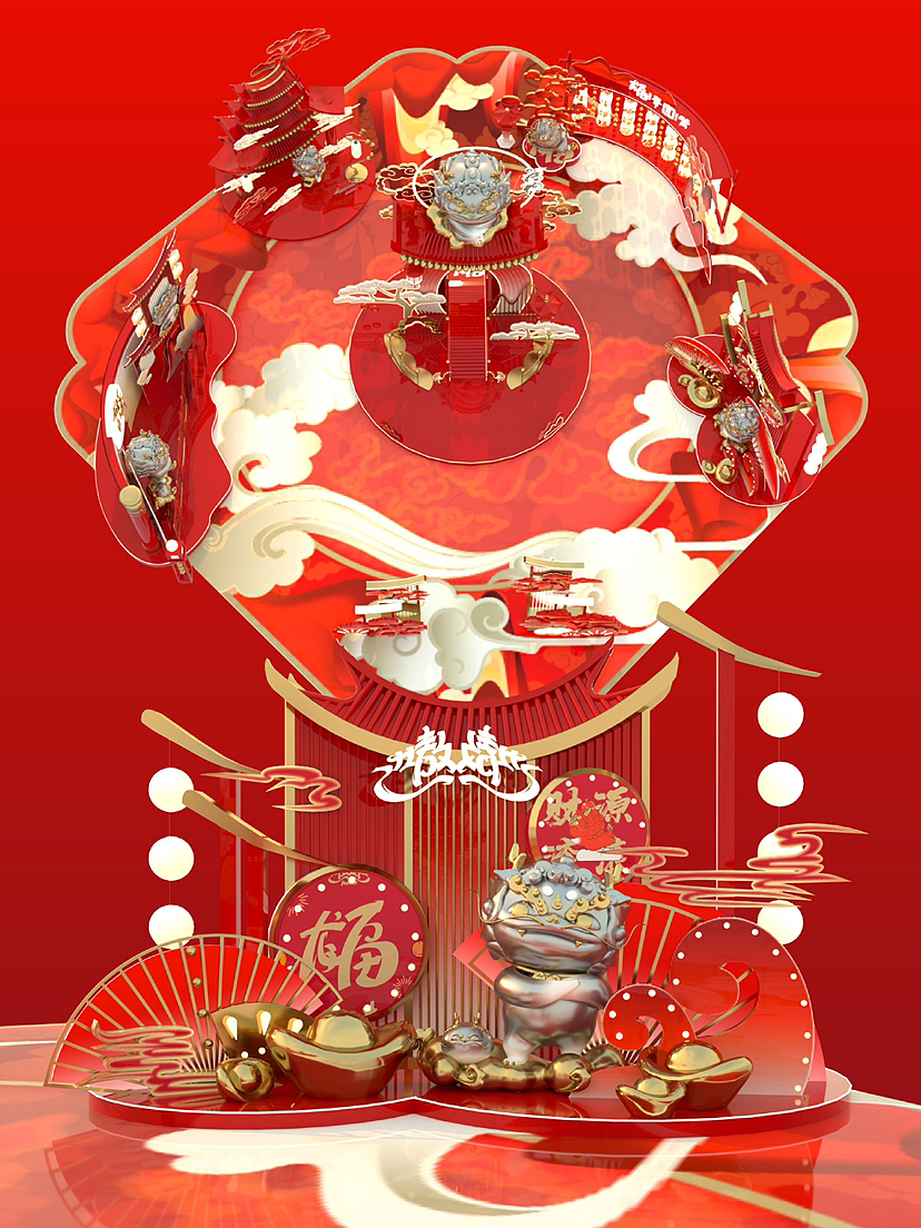 2024甲辰龙年·“傲娇”IP美陈🔥｜一条龙·福物（图ZMzUwMDIwOTIw） - 展陈设计 - 站酷设计师IP设计老何说原创素材 - 站酷ZCOOL