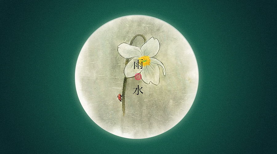 二十四節氣の月（图ZMTk1MzQyMDA=） - 图案 - 站酷设计师王猛涛Tee原创素材 - 站酷ZCOOL