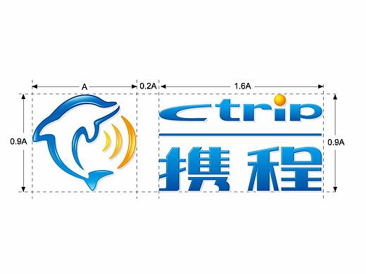 携程企业识别系统2010年版-基础规范VI