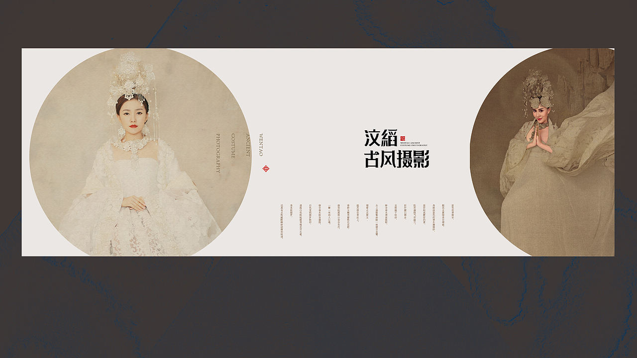 形象造型品牌形象设计合集（图ZMTE3NDUzNjgw） - Logo - 站酷设计师周员外的表舅原创素材 - 站酷ZCOOL