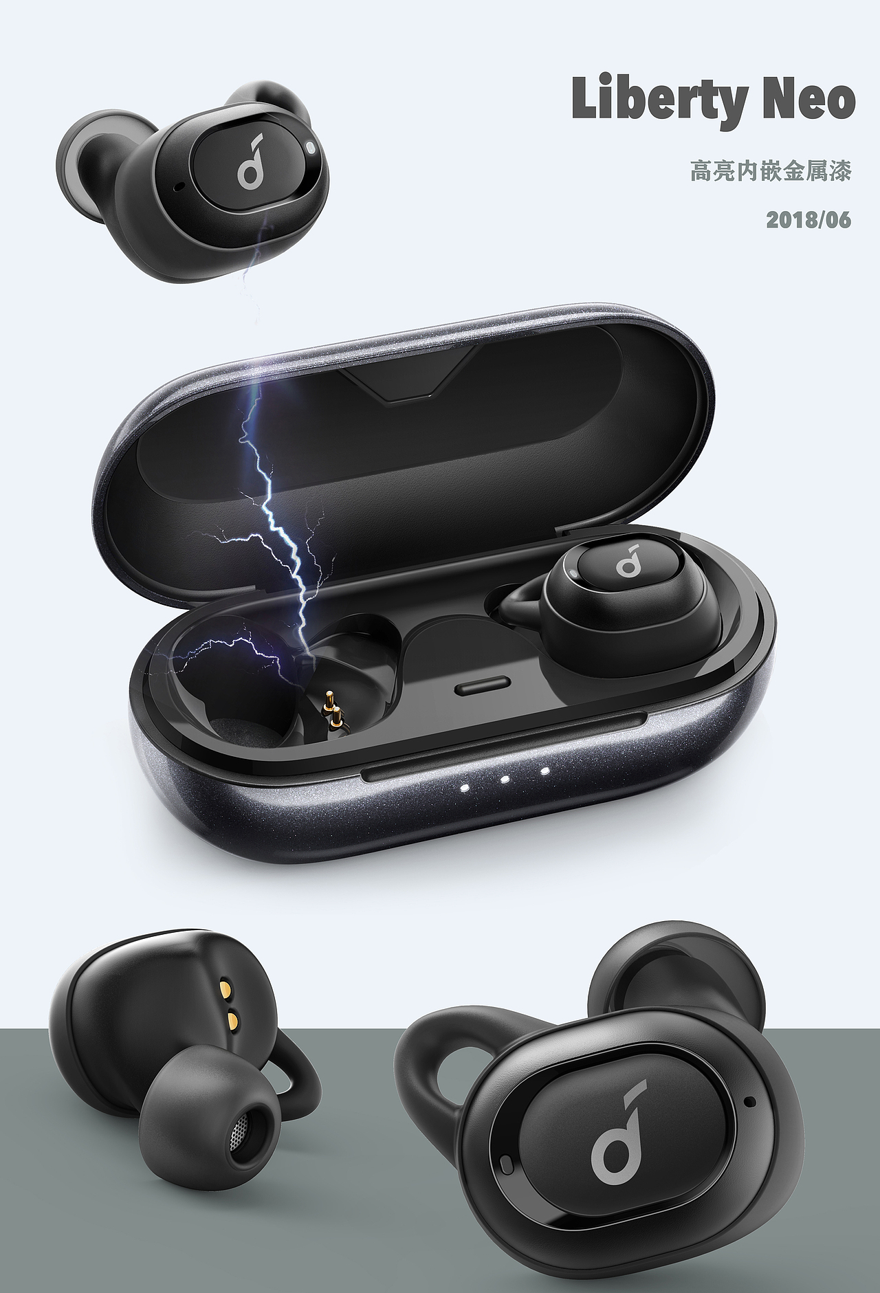 【一组蓝牙耳机三维渲染 】-