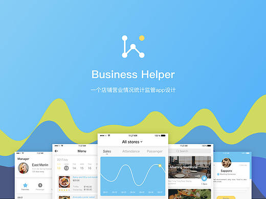 "BUSINESS HELPER" UI设计（个人主页-ZMjYwODEyMjQ=） - APP界面 - 站酷设计师钟十七原创素材 - 站酷ZCOOL