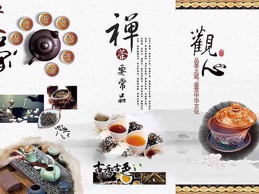茶