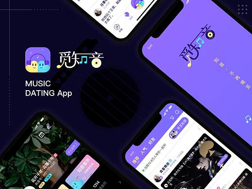 音乐交友APP
