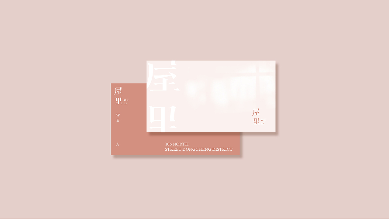 屋里家居-品牌提案（图ZMjQxMDE1NDA4） - 品牌 - 站酷设计师悦悦悦悦_原创素材 - 站酷ZCOOL