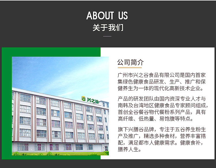 食品详情/谷物粉详情/红豆薏仁山药粉详情/祛湿/营养粉（图ZODk4MDU3NTI=） - 电商 - 站酷设计师aweiss原创素材 - 站酷ZCOOL