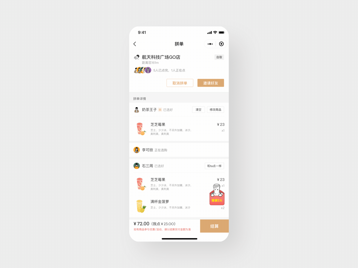 2020年上半年工作合集（图ZMjE5MDY2ODY4） - APP界面 - 站酷设计师Jies_L原创素材 - 站酷ZCOOL