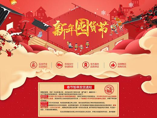 京东首页-龙牌漆