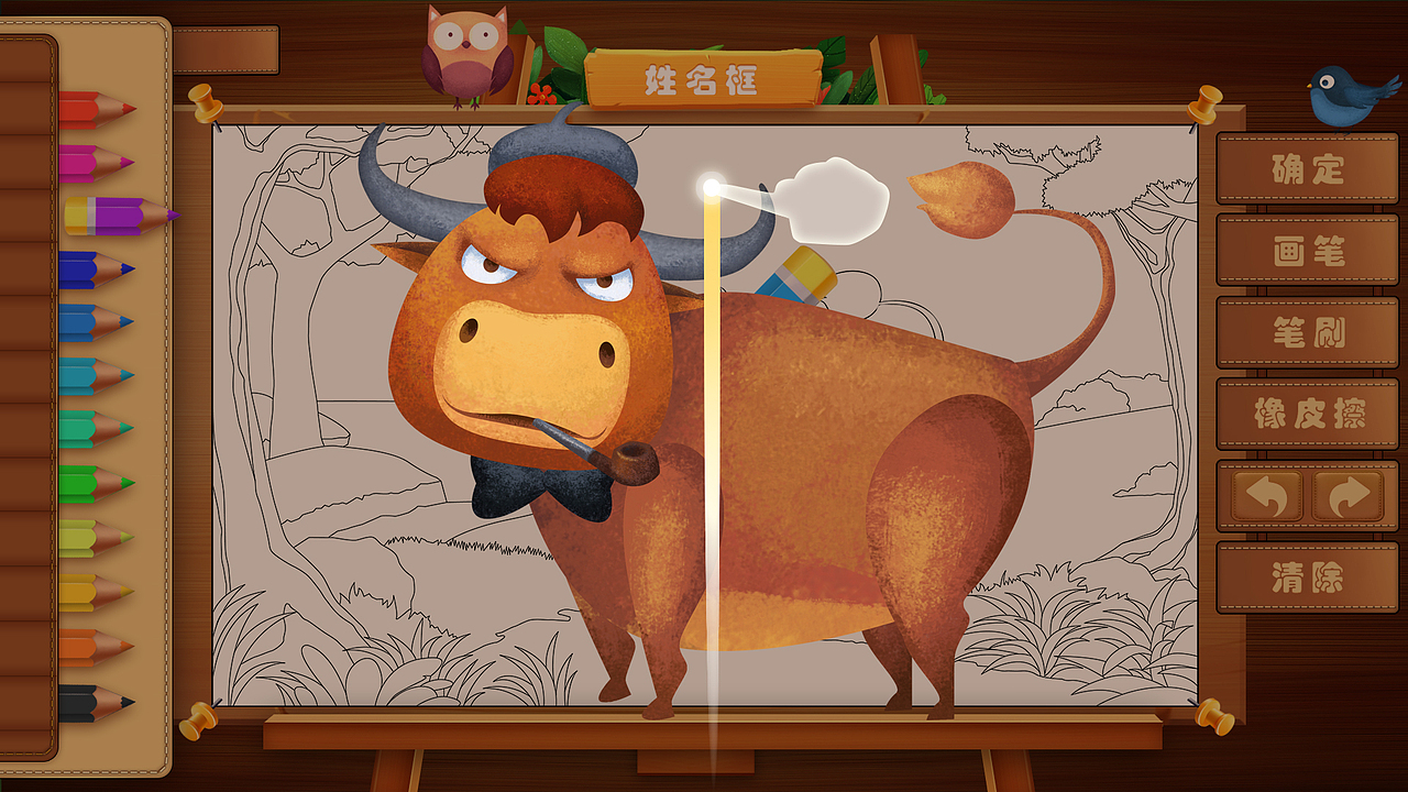 动画学院场景UI（图ZMjMwMTc5Mjky） - 游戏原画 - 站酷设计师郝辰萌原创素材 - 站酷ZCOOL