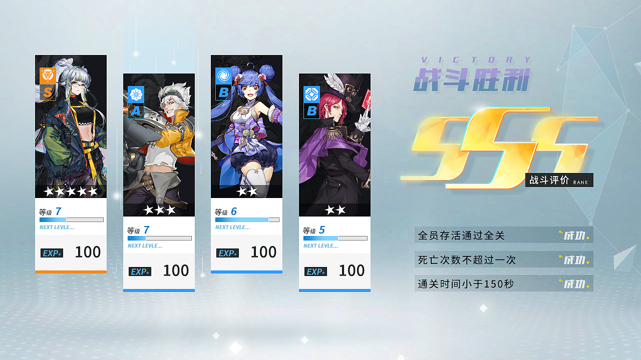 二次元界面练习（图ZMjM0ODI3NjM2） - 游戏UI - 站酷设计师七阳公子原创素材 - 站酷ZCOOL