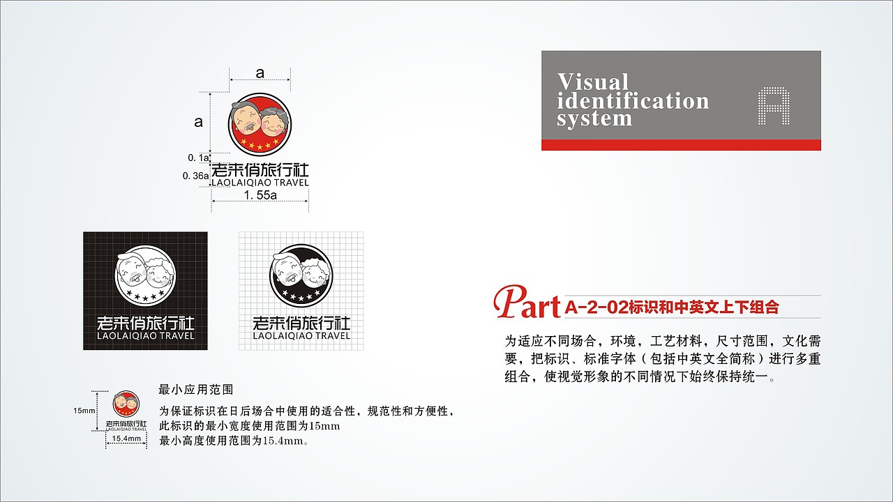 VI设计（图ZODM0MDc3MDQ=） - 品牌 - 站酷设计师猛男少女心原创素材 - 站酷ZCOOL