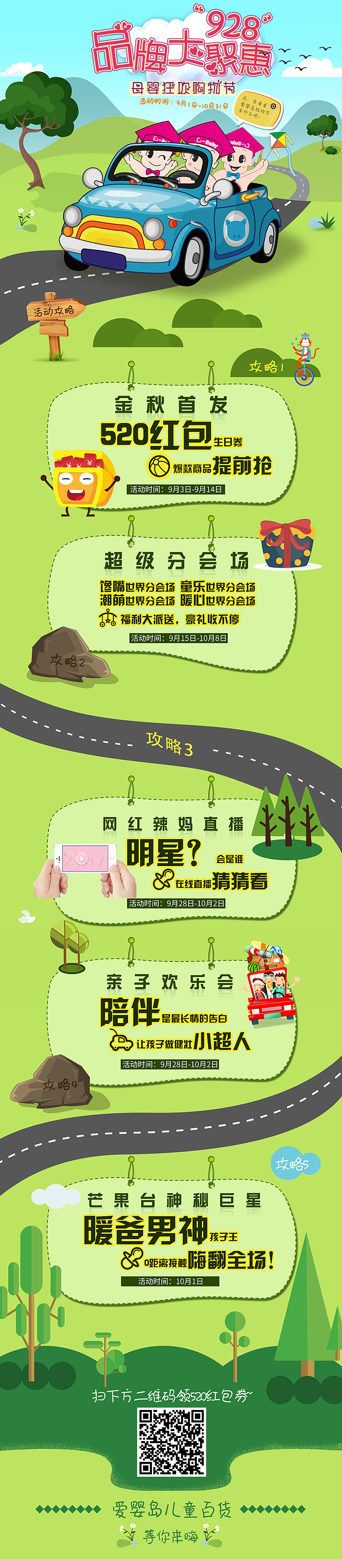 每周一微信练习(补发)