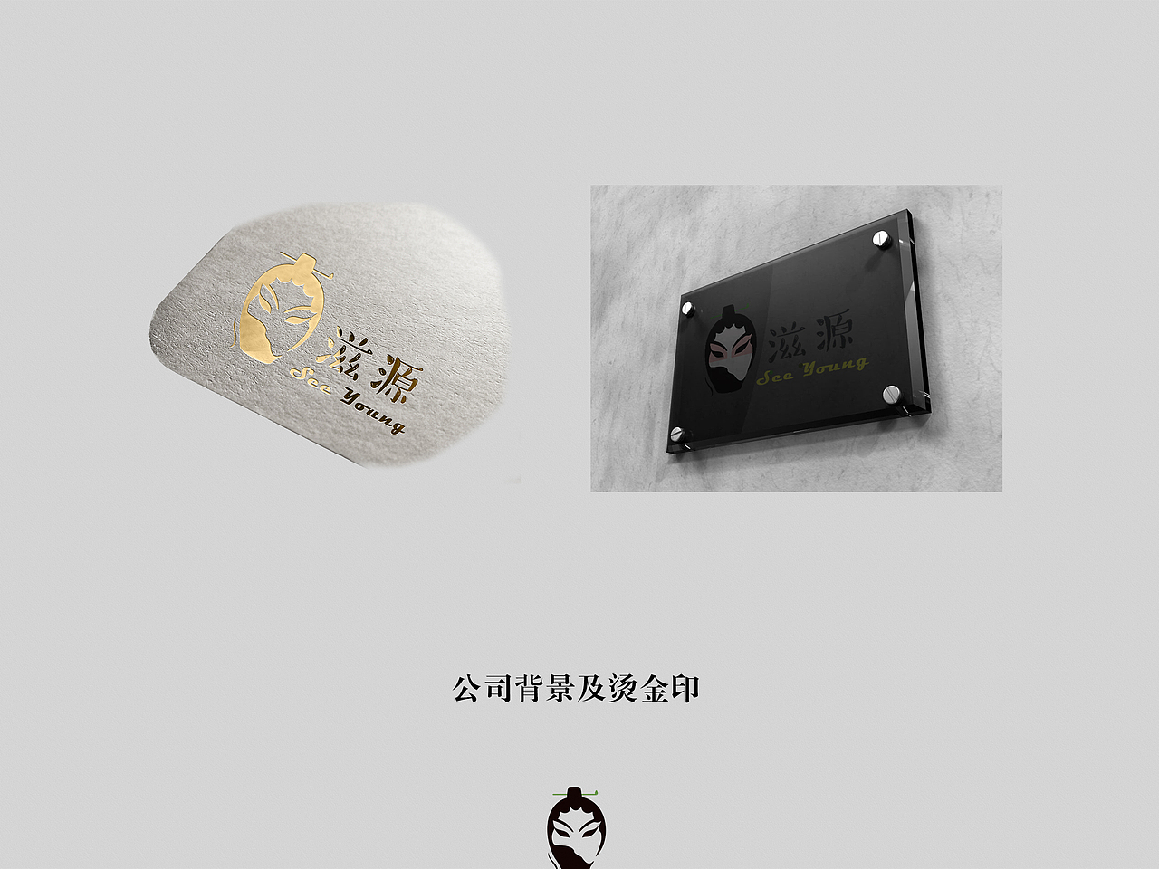 滋源洗头水（图ZMTA4NDE2MDcy） - 品牌 - 站酷设计师弗兰咖啡豆原创素材 - 站酷ZCOOL