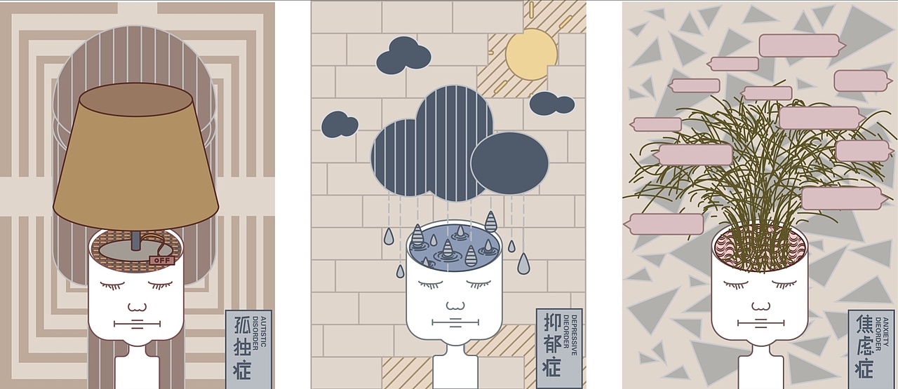 症人（图ZMTE1ODM3MzUy） - 图案 - 站酷设计师嬷嬷刘阿原创素材 - 站酷ZCOOL