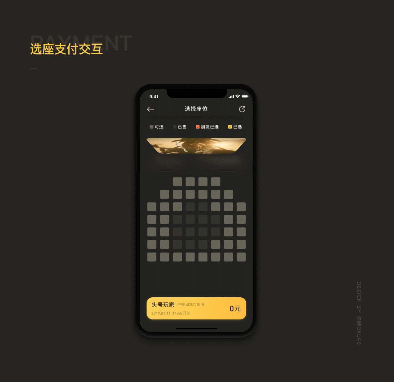 伴影概念APP - 来伴影，找影伴（图ZMTQyNzYzMDYw） - 交互/UE - 站酷设计师夕颜balas原创素材 - 站酷ZCOOL