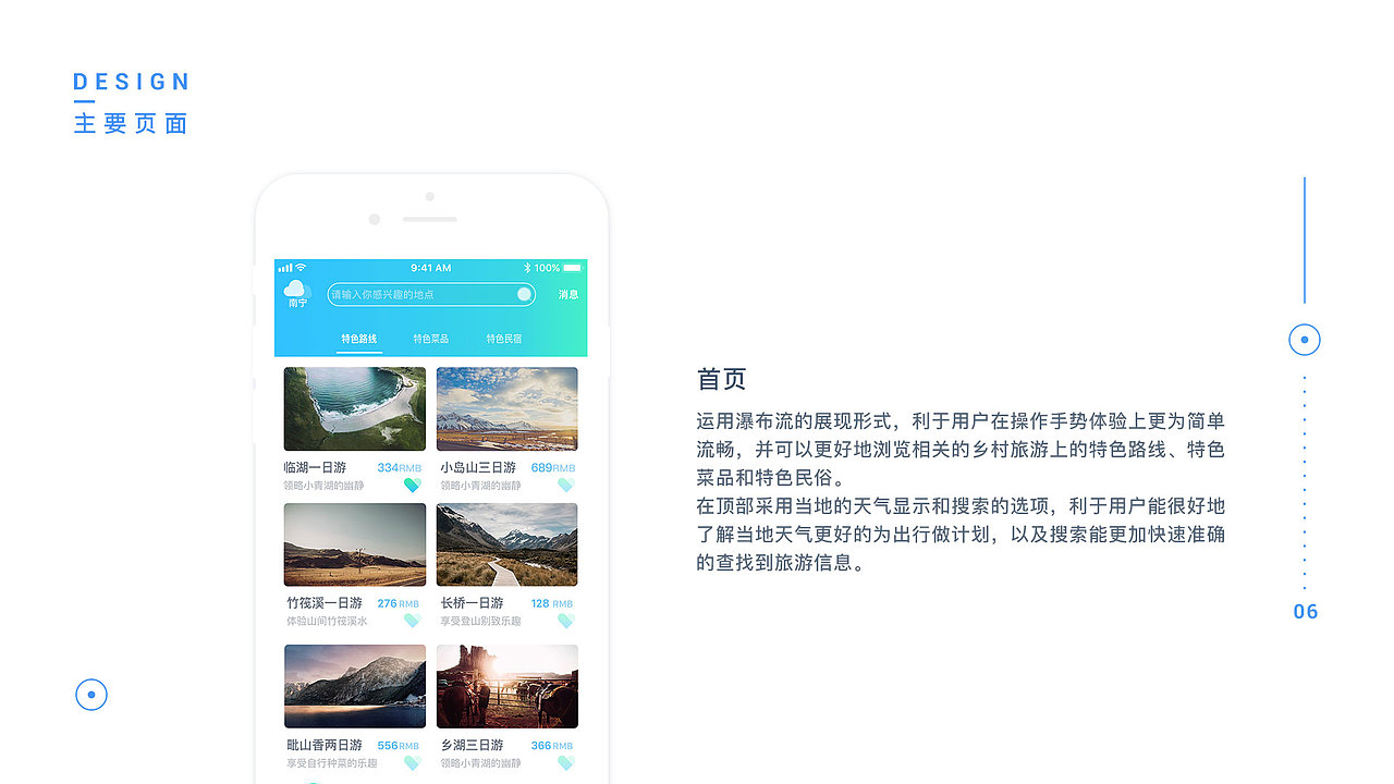2019近期作品集（图ZMTc3MjU3Nzky） - APP界面 - 站酷设计师岁夕原创素材 - 站酷ZCOOL