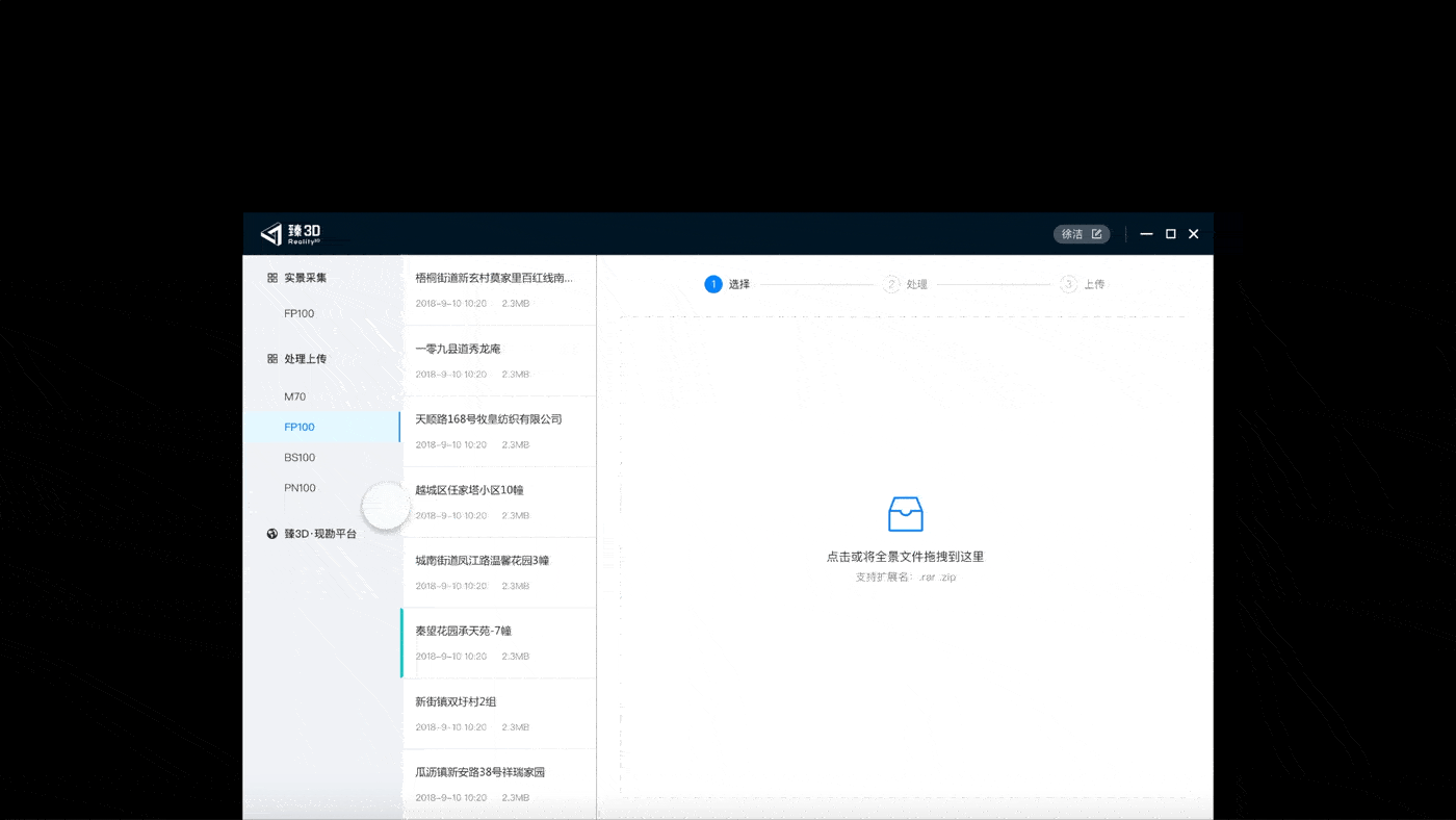 2019-2020项目合集