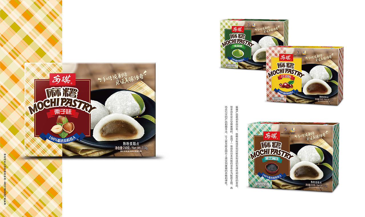 智多邦——安琪糕点品牌设计 糕点包装设计 食品品牌设计 食品包装设计（图ZMjc5MDMwNjQ=） - 包装 - 站酷设计师智多邦原创素材 - 站酷ZCOOL