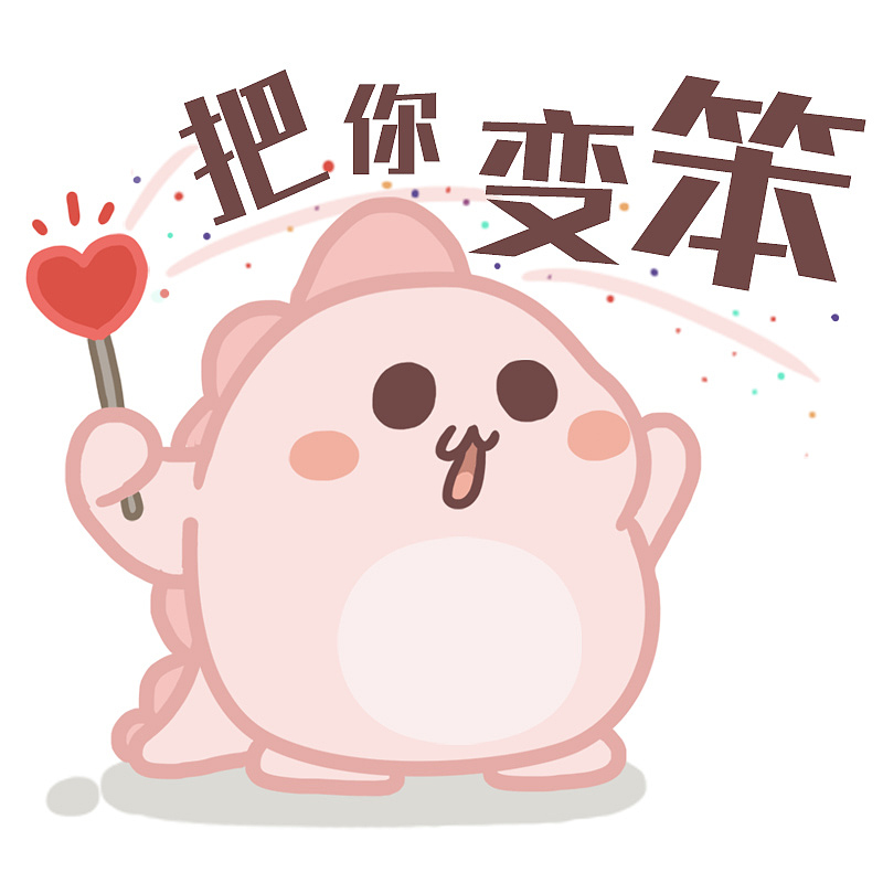 怦然心动的人生变幻魔法（图ZNTcxOTQzODQ=） - 单幅漫画 - 站酷设计师丸子很圆原创素材 - 站酷ZCOOL