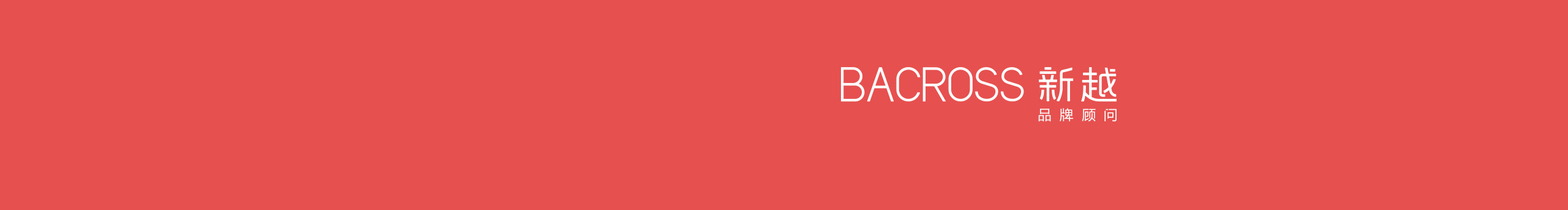 bacross的个人主页（封面预览） - 主页封面设置 - 站酷设计师bacross原创素材 - 站酷ZCOOL