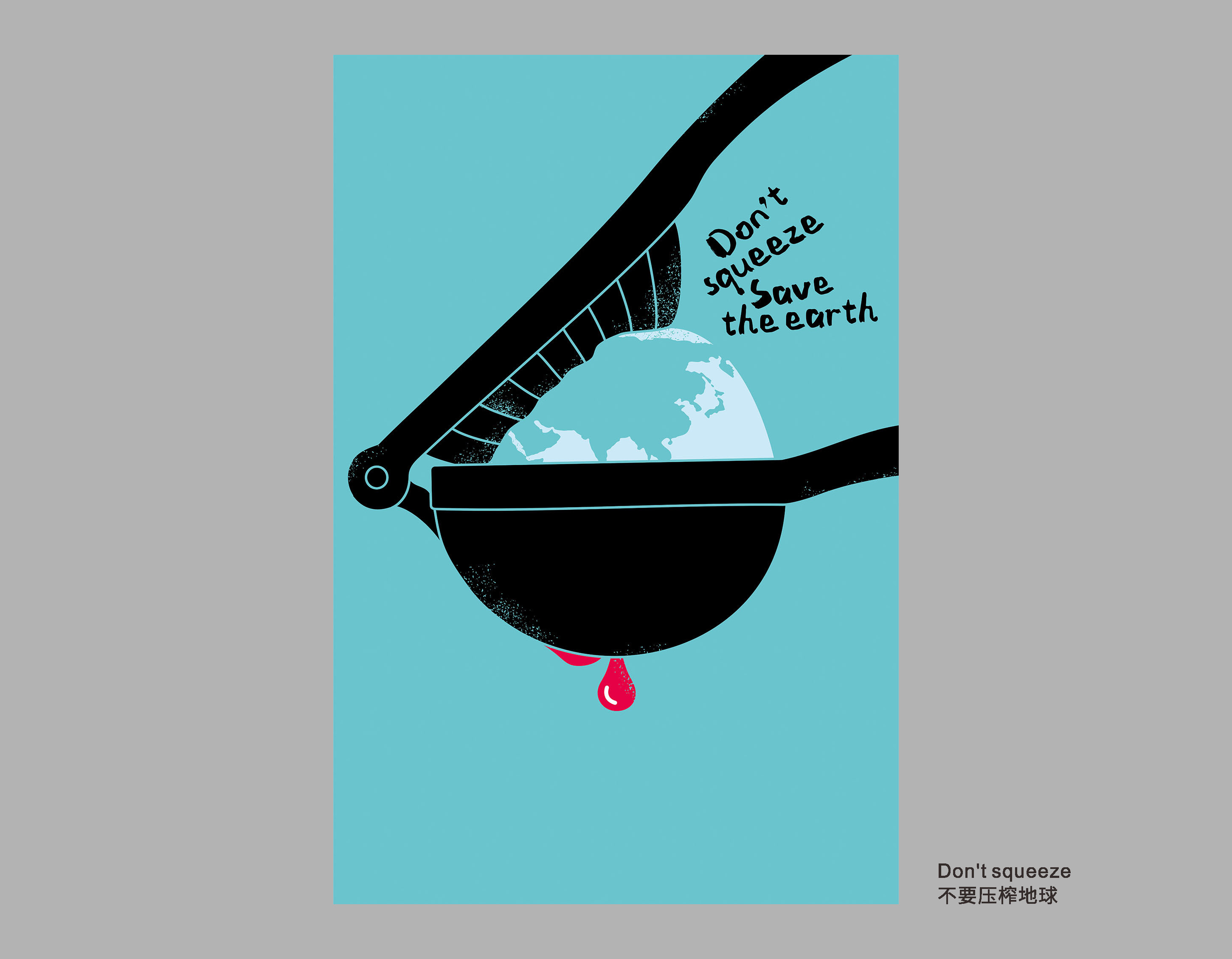 2020海报作品合集(上)