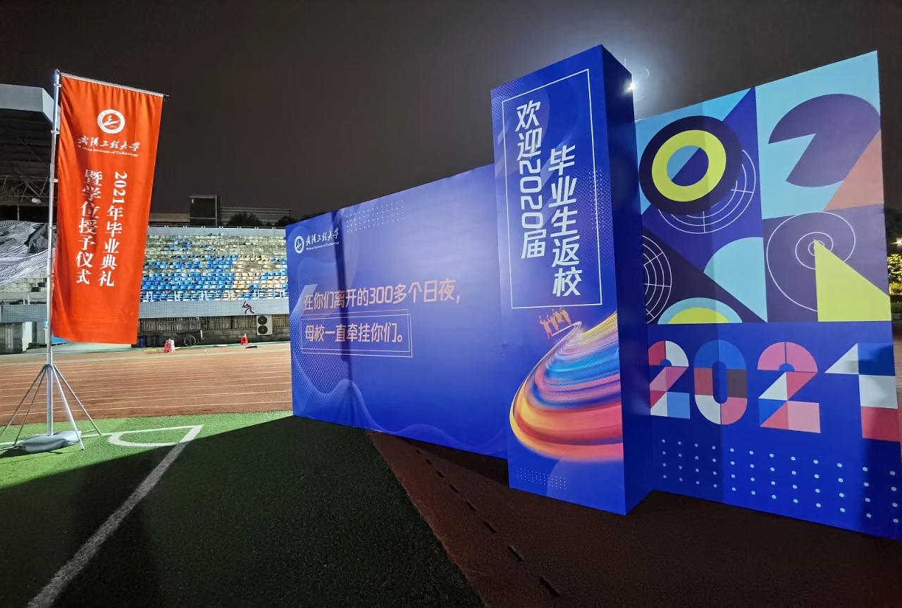 毕业打卡墙|平面|宣传物料|z44013556 - 原创作品 - 站酷 (zcool)