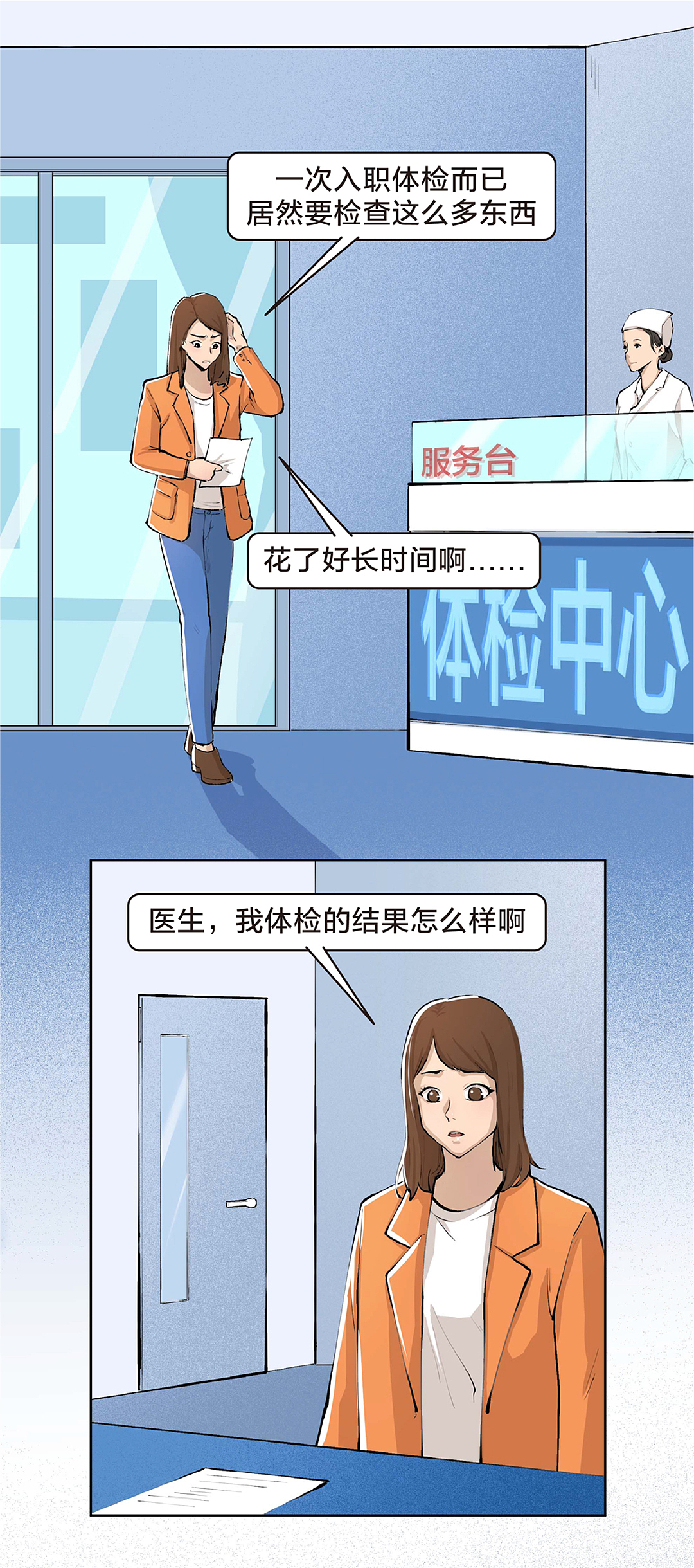 《甲状腺癌》- 腾讯医典科普长图漫画