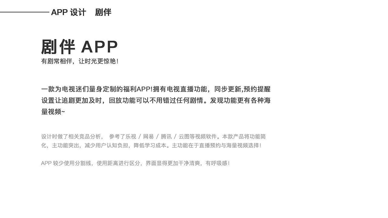 作品集更新（图ZMTE5OTkwOTQ4） - 其他UI - 站酷设计师爱学习的小笨猪原创素材 - 站酷ZCOOL