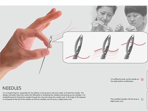 16年醒狮杯国际工业设计大赛获奖作品“不用穿孔的针”（个人主页-ZMzUyNDM2NzI=） - 生活用品 - 站酷设计师陈宸c原创素材 - 站酷ZCOOL