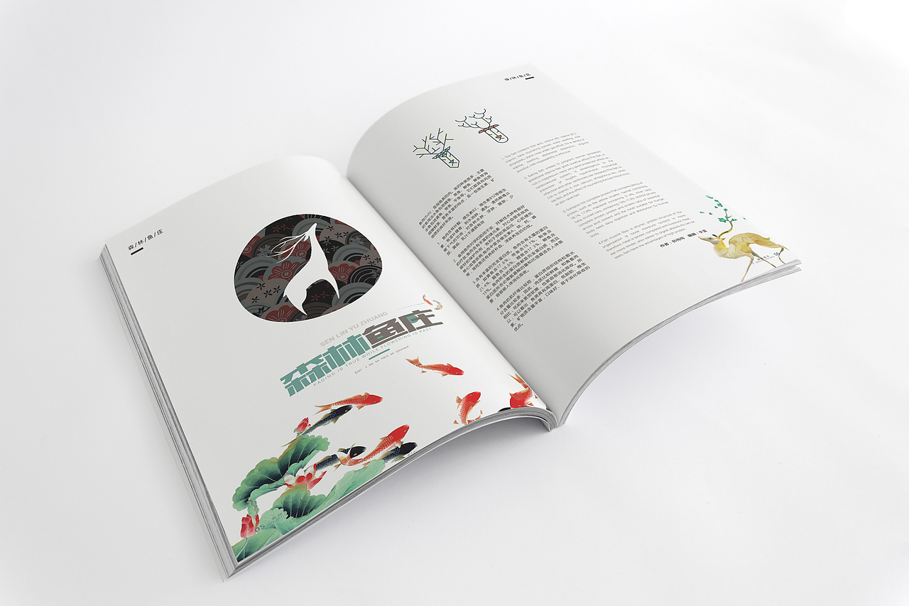杂志排版（图ZMTc5NjcyNDYw） - 书籍/画册 - 站酷设计师韓韩韓原创素材 - 站酷ZCOOL