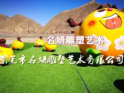 杏花节开幕广告招牌吉祥物玻璃钢杏雕塑标识引八方游客