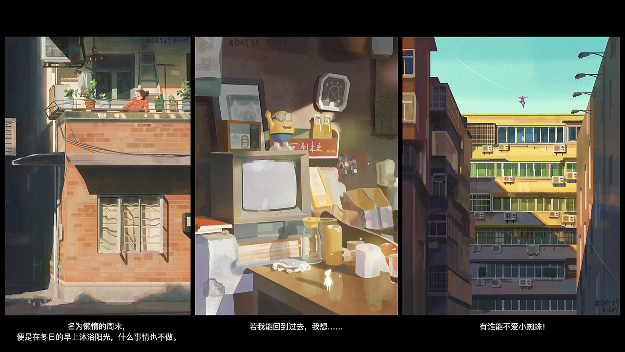 色彩60條挑戰(zhàn)插畫整理（圖ZMjg5NDQ0MTA0） - 創(chuàng)作習(xí)作 - 站酷設(shè)計師RickyTiger原創(chuàng)素材 - 站酷ZCOOL