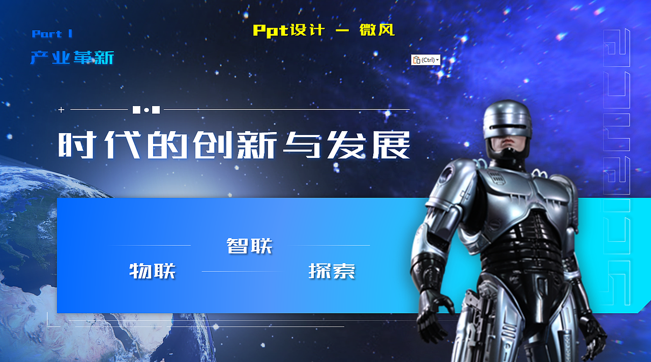 ppt设计—企业宣传（图ZMjkyODY1MDc2） - PPT/Keynote - 站酷设计师Z709515691原创素材 - 站酷ZCOOL