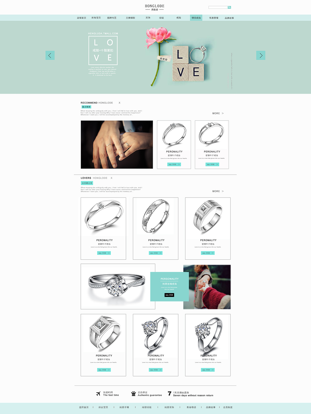 一些网页（图ZMzcwNTUwMjA=） - 运营设计 - 站酷设计师梁宽君原创素材 - 站酷ZCOOL