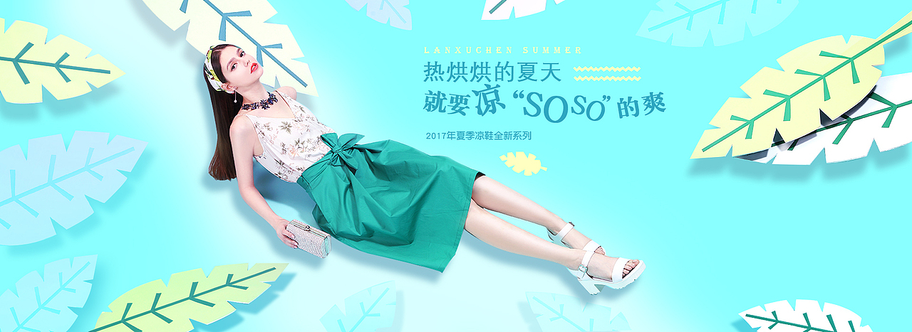 banner设计（图ZODMwMjQ5NDg=） - 运营设计 - 站酷设计师WBaoFenG原创素材 - 站酷ZCOOL