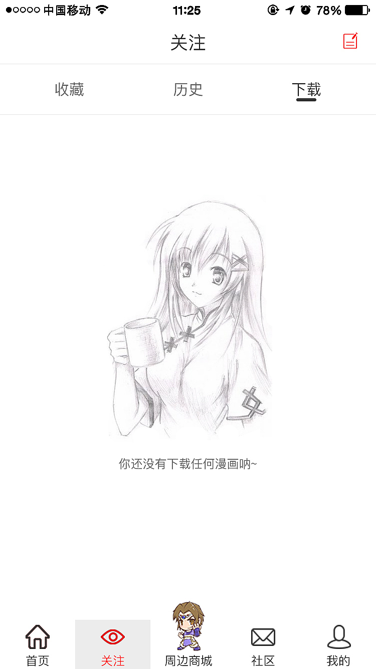 APP界面（图ZMTQwODA0MDIw） - APP界面 - 站酷设计师艺唁原创素材 - 站酷ZCOOL