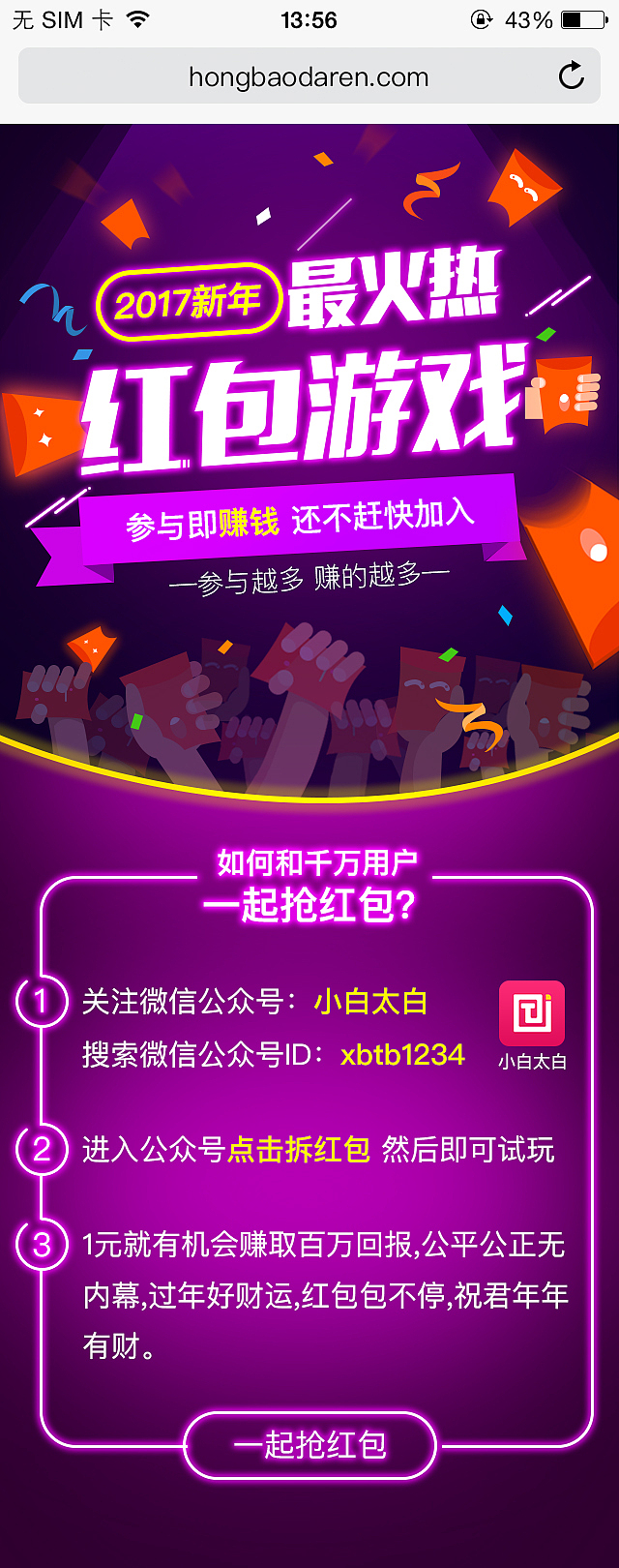 2016 活動(dòng)頁 部分（圖ZMTg2NTE0NTEy） - APP界面 - 站酷設(shè)計(jì)師Arlene_Pan原創(chuàng)素材 - 站酷ZCOOL