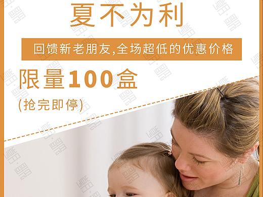 溢多多-月子中心-母乳套餐
