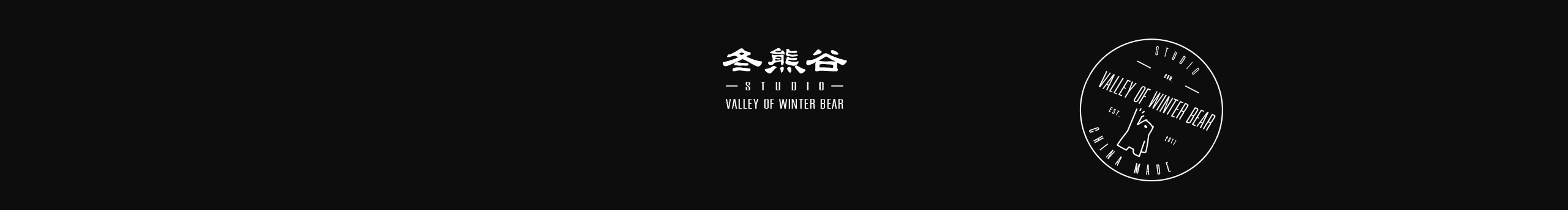 冬熊谷原創(chuàng)設(shè)計(jì)的個(gè)人主頁（封面預(yù)覽） - 主頁封面設(shè)置 - 站酷設(shè)計(jì)師冬熊谷原創(chuàng)設(shè)計(jì)原創(chuàng)素材 - 站酷ZCOOL