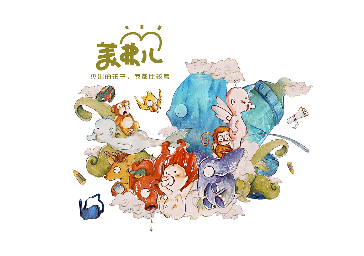 杰出的孩子尿都比较多—美弗儿纸尿裤