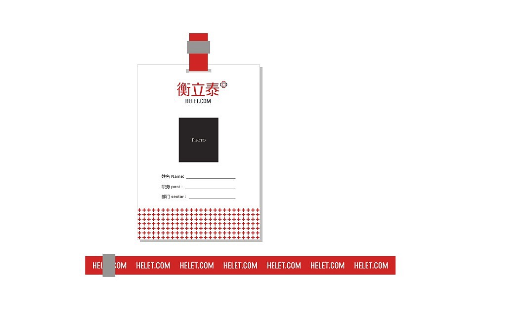 衡立泰VI(衡立泰资产评估)（图ZNzQ5MTk3MDQ=） - 品牌 - 站酷设计师lilyzou原创素材 - 站酷ZCOOL