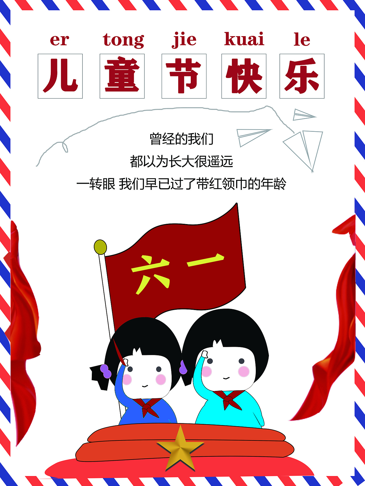 电商海报,宣传海报 ,banner