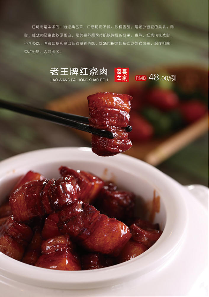 菜单（图ZMTg1NDY1ODQ0） - 书籍/画册 - 站酷设计师逆袭HJY原创素材 - 站酷ZCOOL