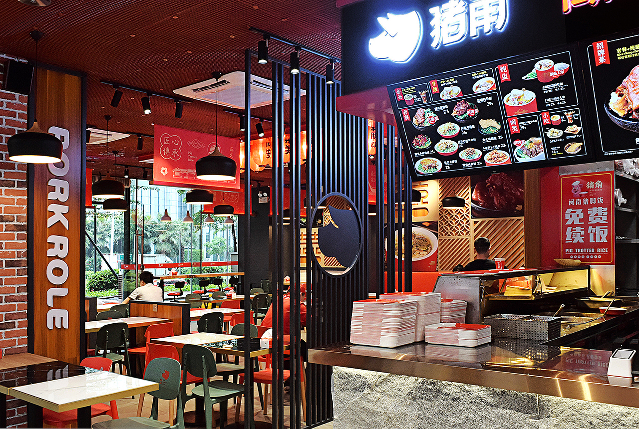 闽南猪脚饭「猪角」品牌升级（图ZMjEyNTQ4MzI4） - 品牌 - 站酷设计师上冶品牌设计原创素材 - 站酷ZCOOL